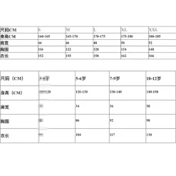 Barn Unisex Squid Game 2 Kostym Cosplay Jumpsuit + Squid Game Mask Halloween Outfit Gåvor Party 7-9 år square 7-9 år square><noscript><img width=