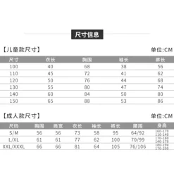 Grinch Cosplay-set för barn/vuxna - Perfekt för julparty L><noscript><img width=