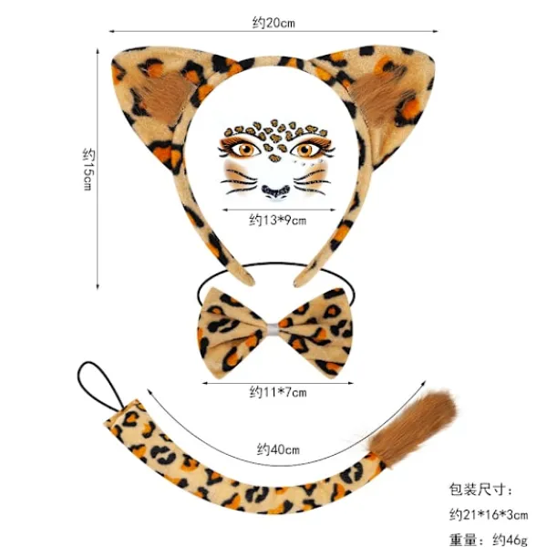 Halloween maskerad rekvisita grossist leopard pannband leopard kattöron set C> Tillbehör