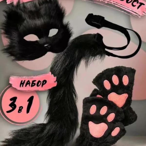 Halloween-maskuppsättning med katt, räv och varg, pälskostym, rävkostym, cosplaykostym, Halloween, rävsvans cosplay, Halloween-rävmask, karneval Halloween-fest | Fyndiq> Tillbehör