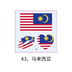 江美 Världscupen Vattentät och Miljöskydd Världsflagga Ansiktstatuering Klistermärken Sportspel Hejarklacks tatuering Klistermärken 60*60mm> Smink